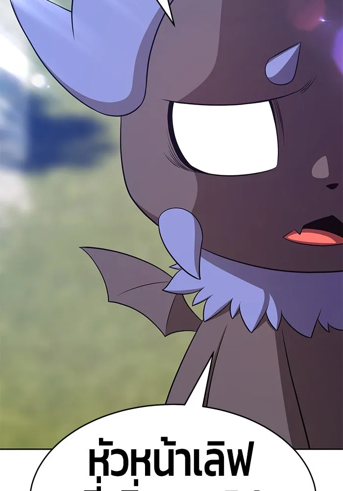 +99 ท่อนไม้พร้อมบวก ตอนที่ 15 รูปที่ 80