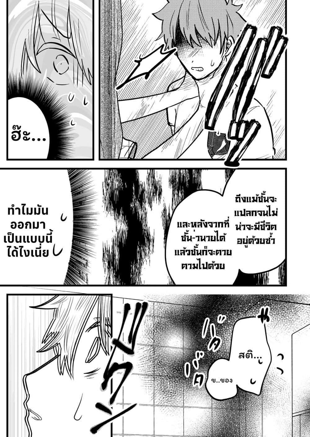 Manga-lc-com อ่านมังงะ อ่านการ์ตูน ออนไลน์ ฟรี Boku no Kanojo wa Kirei ni Warau ตอนที่ 1 2 3 4 5 6 7 8 9 10 11 12 13 14 ฟรี ไม่มีโฆษณา Manga-lc - อ่าน มังงะ อ่าน การ์ตูน ออนไลน์ อ่านมังงะ ฟรี