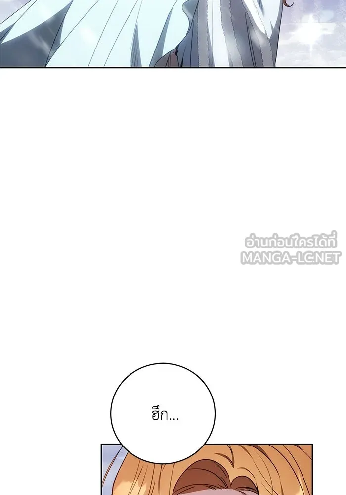 ย้อนเวลาพลิกชะตาทายาท ตอนที่ 77 รูปที่ 63