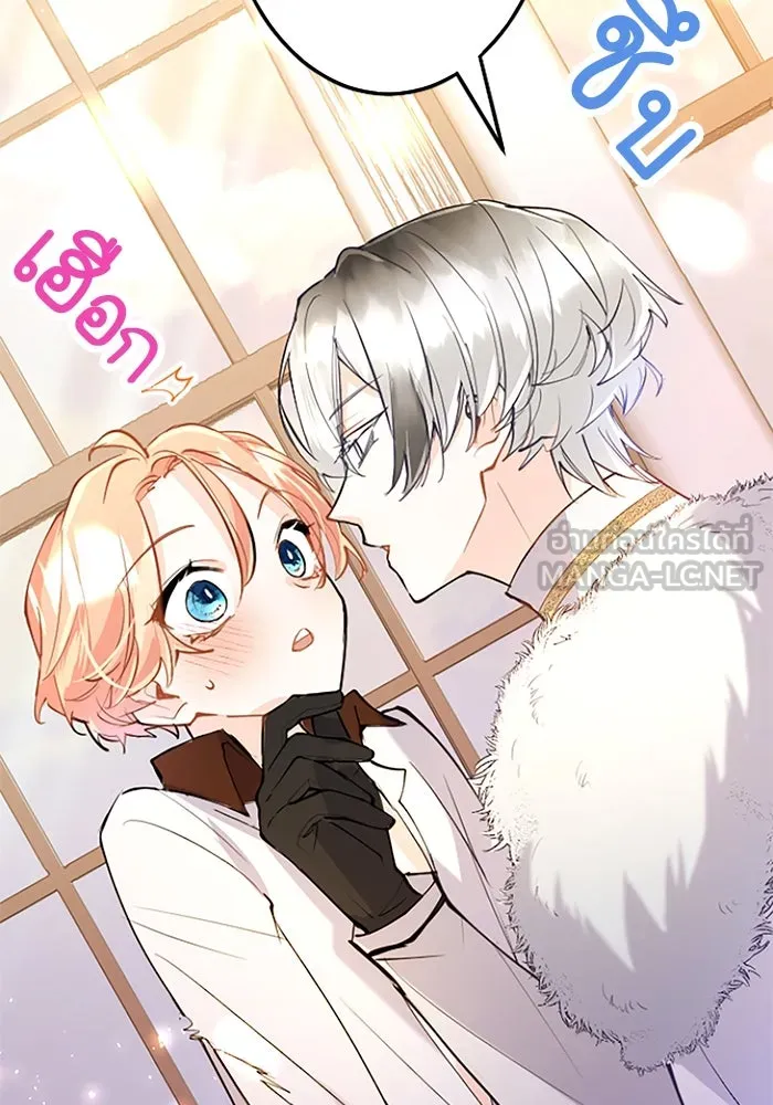 คุณหนูย้อนเวลามาเป็นอัศวิน ตอนที่ 62 รูปที่ 9