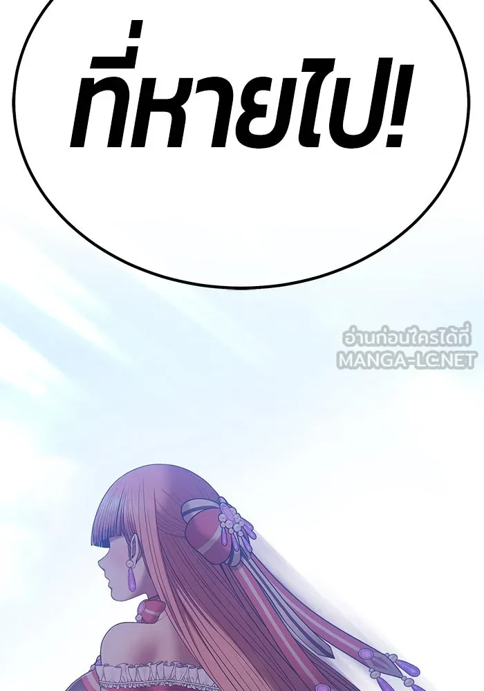 +99 ท่อนไม้พร้อมบวก ตอนที่ 84 บทส่งท้ายซีซัน 1 (2) รูปที่ 15