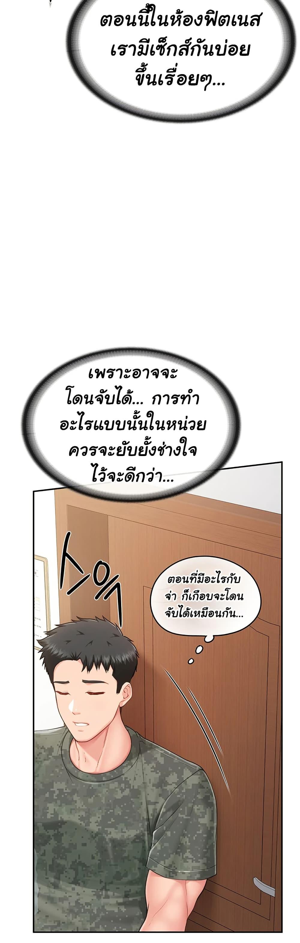 Doujin-Lc- อ่าน โดจิน มังฮวา เกาหลี ญี่ปุ่น จีน แปลไทย I am The Only Male Soldier in The Army ตอนที่ 1 2 3 4 5 6 7 8 9 10 11 12 13 14 ฟรี ไม่มีโฆษณา อ่าน โดจิน Manhwa เกาหลี ญี่ปุ่น จีน เรามีครบ คัดมาให้เน้นๆ โดจิน 18+ รับประกันความฟินโดย  Doujin Lc