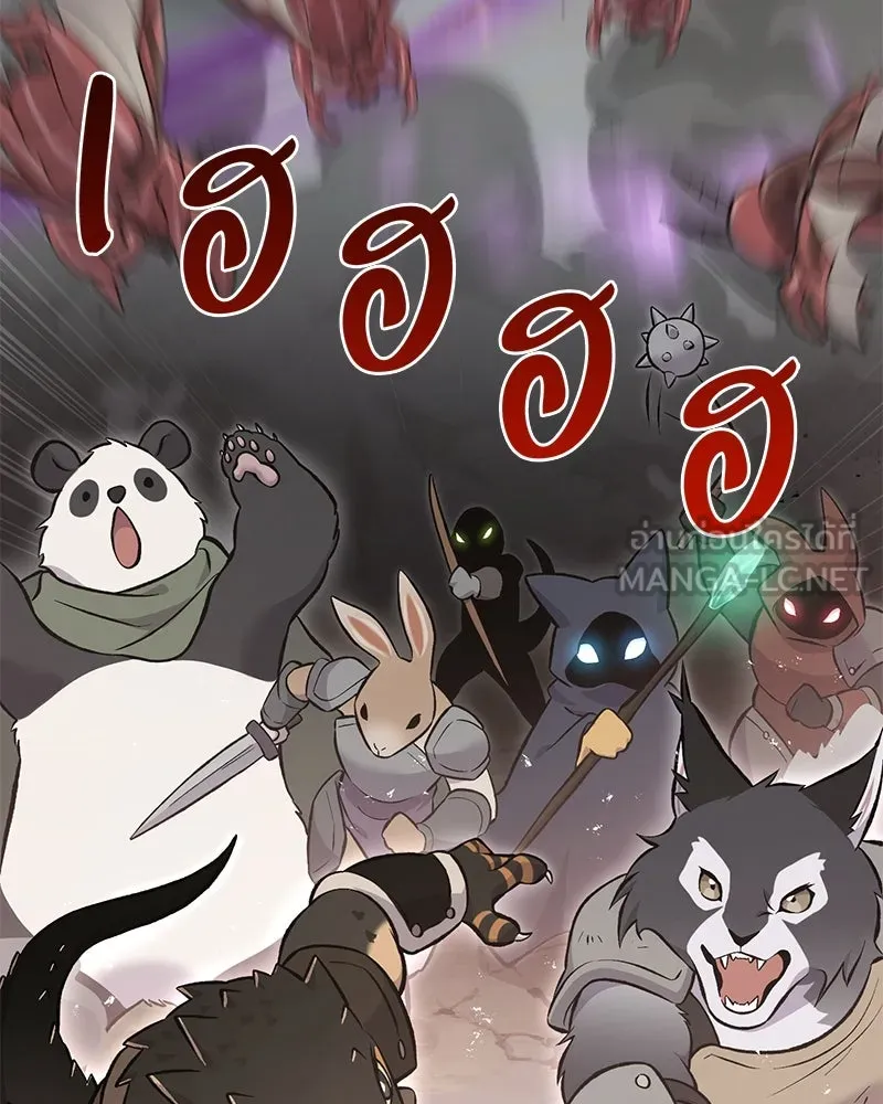 ปลูกผักพิชิตหอคอย ตอนที่ 66 รูปที่ 72