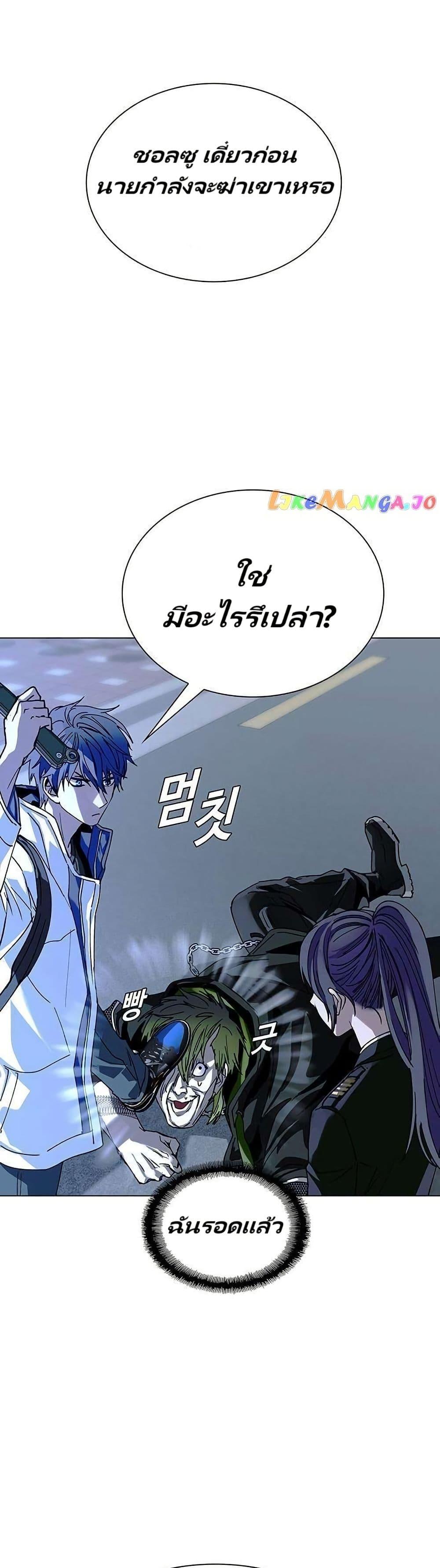 Manga-lc-com อ่านมังงะ อ่านการ์ตูน ออนไลน์ ฟรี The End of the World is Just a Game to Me ตอนที่ 1 2 3 4 5 6 7 8 9 10 11 12 13 14 ฟรี ไม่มีโฆษณา Manga-lc - อ่าน มังงะ อ่าน การ์ตูน ออนไลน์ อ่านมังงะ ฟรี