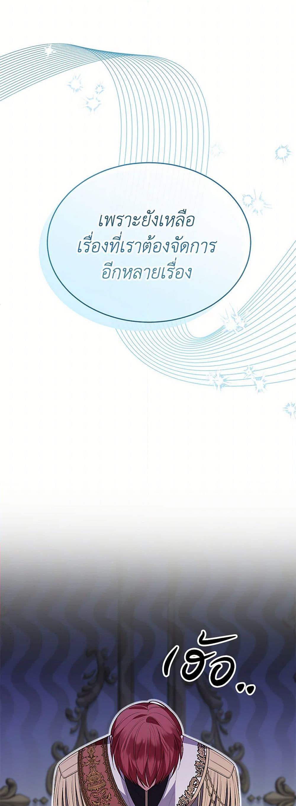 Manga-lc-com อ่านมังงะ อ่านการ์ตูน ออนไลน์ ฟรี The Real Daughter Is Back ตอนที่ 1 2 3 4 5 6 7 8 9 10 11 12 13 14 ฟรี ไม่มีโฆษณา Manga-lc - อ่าน มังงะ อ่าน การ์ตูน ออนไลน์ อ่านมังงะ ฟรี