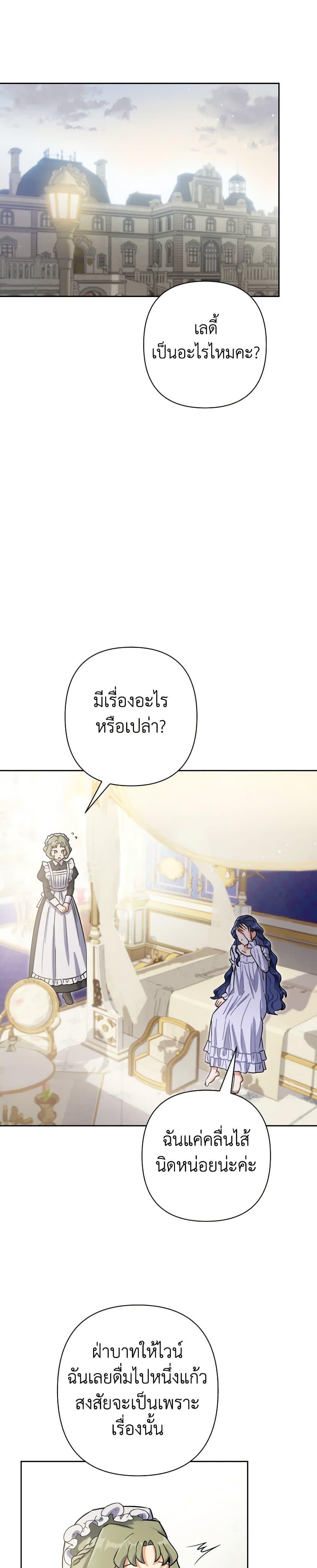 Manga-lc-com อ่านมังงะ อ่านการ์ตูน ออนไลน์ ฟรี Prince, Why Are You Nice to Me ตอนที่ 1 2 3 4 5 6 7 8 9 10 11 12 13 14 ฟรี ไม่มีโฆษณา Manga-lc - อ่าน มังงะ อ่าน การ์ตูน ออนไลน์ อ่านมังงะ ฟรี