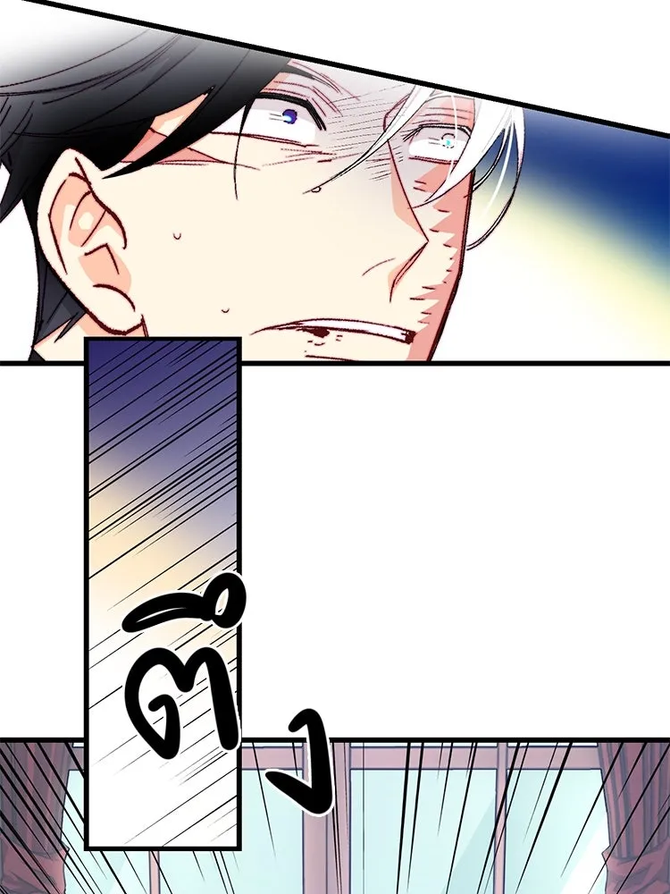 Bring the Love ตอนที่ 119 รูปที่ 59