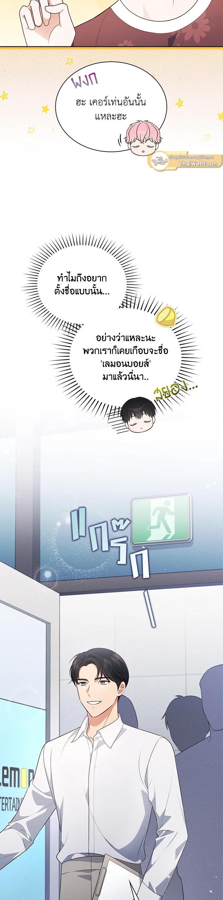 Manga-lc-com อ่านมังงะ อ่านการ์ตูน ออนไลน์ ฟรี In This Life, the Greatest Star in the Universe ตอนที่ 1 2 3 4 5 6 7 8 9 10 11 12 13 14 ฟรี ไม่มีโฆษณา Manga-lc - อ่าน มังงะ อ่าน การ์ตูน ออนไลน์ อ่านมังงะ ฟรี