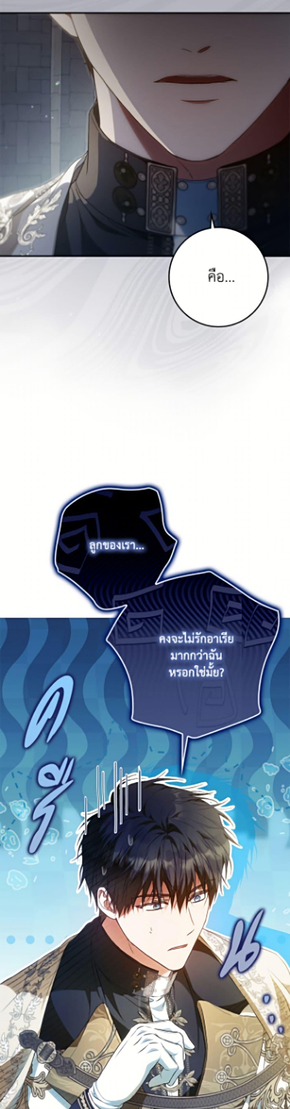 Manga-lc-com อ่านมังงะ อ่านการ์ตูน ออนไลน์ ฟรี I Became the Wife of the Male Lead ตอนที่ 1 2 3 4 5 6 7 8 9 10 11 12 13 14 ฟรี ไม่มีโฆษณา Manga-lc - อ่าน มังงะ อ่าน การ์ตูน ออนไลน์ อ่านมังงะ ฟรี