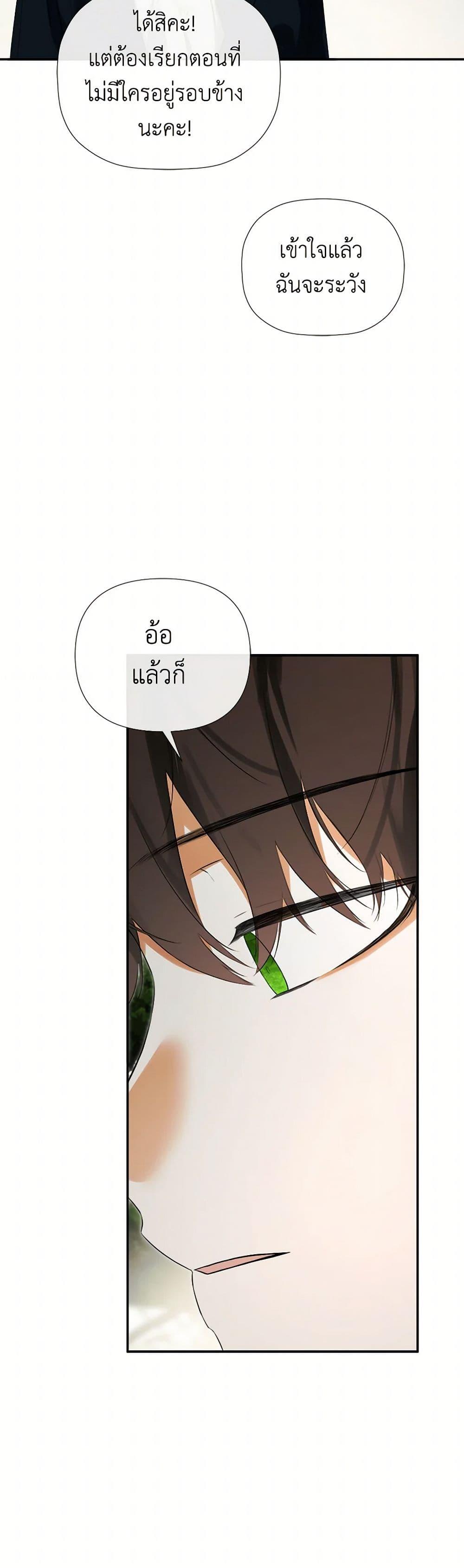 Manga-lc-com อ่านมังงะ อ่านการ์ตูน ออนไลน์ ฟรี I Mistook the Hidden Identity of the Sub Male Lead ตอนที่ 1 2 3 4 5 6 7 8 9 10 11 12 13 14 ฟรี ไม่มีโฆษณา Manga-lc - อ่าน มังงะ อ่าน การ์ตูน ออนไลน์ อ่านมังงะ ฟรี