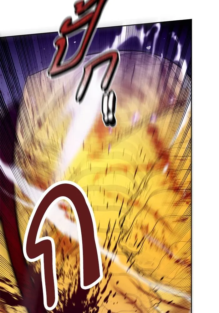 Return to Player ตอนที่ 164 รูปที่ 118