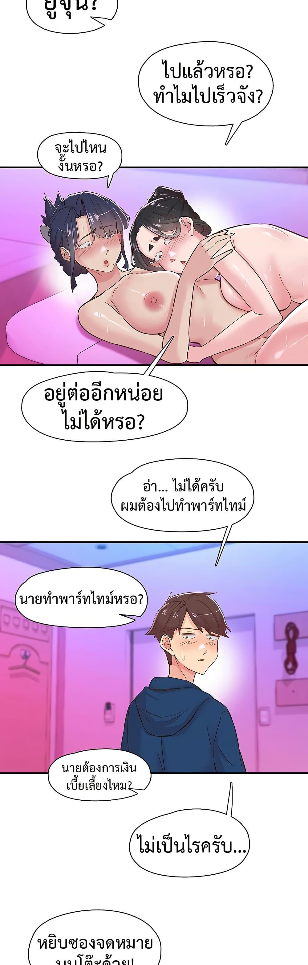 Doujin-Lc- อ่าน โดจิน มังฮวา เกาหลี ญี่ปุ่น จีน แปลไทย Tremors ตอนที่ 1 2 3 4 5 6 7 8 9 10 11 12 13 14 ฟรี ไม่มีโฆษณา อ่าน โดจิน Manhwa เกาหลี ญี่ปุ่น จีน เรามีครบ คัดมาให้เน้นๆ โดจิน 18+ รับประกันความฟินโดย  Doujin Lc