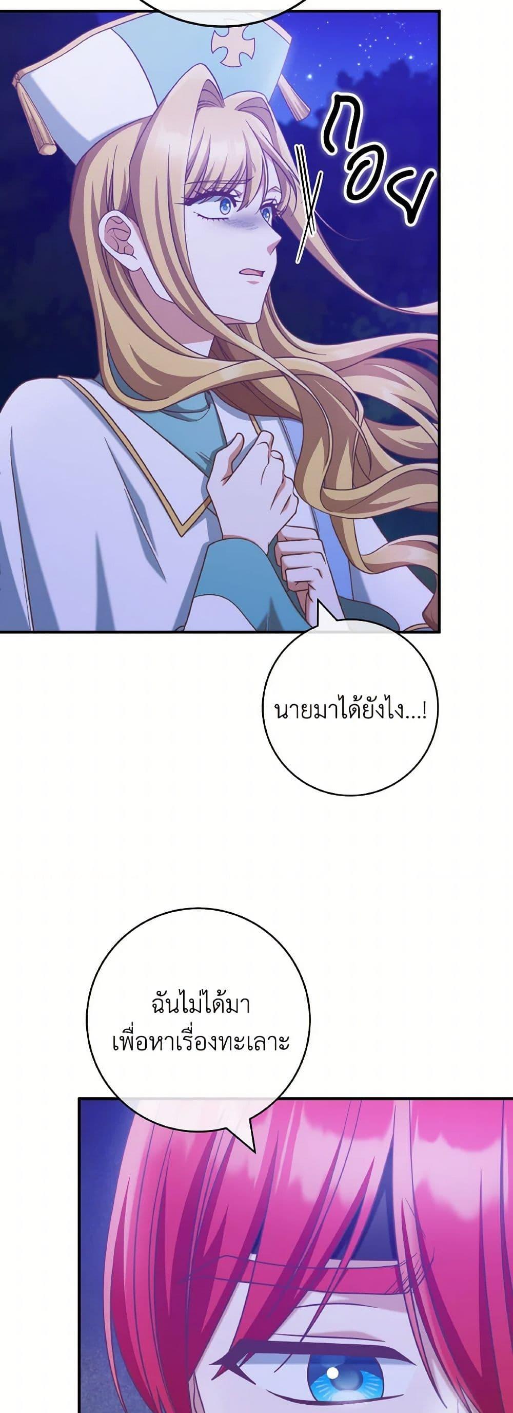 Manga-lc-com อ่านมังงะ อ่านการ์ตูน ออนไลน์ ฟรี I’m Not the Final Boss’ Lover ตอนที่ 1 2 3 4 5 6 7 8 9 10 11 12 13 14 ฟรี ไม่มีโฆษณา Manga-lc - อ่าน มังงะ อ่าน การ์ตูน ออนไลน์ อ่านมังงะ ฟรี