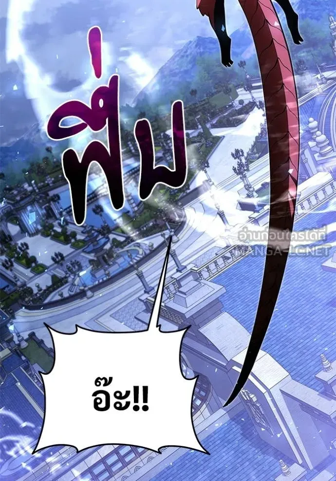 อัศวินดำล่าท้าเวลา ตอนที่ 136 รูปที่ 154