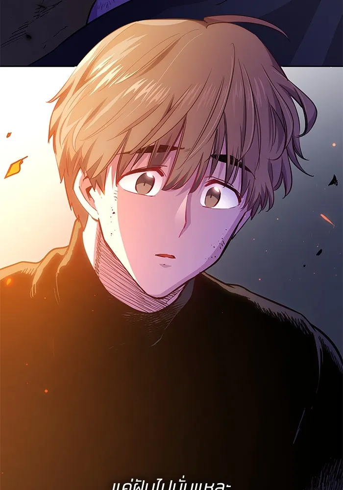 ฟิลเลียโรเซ่กับคำทำนายแห่งมงกุฎหนาม ตอนที่ 65 รูปที่ 5