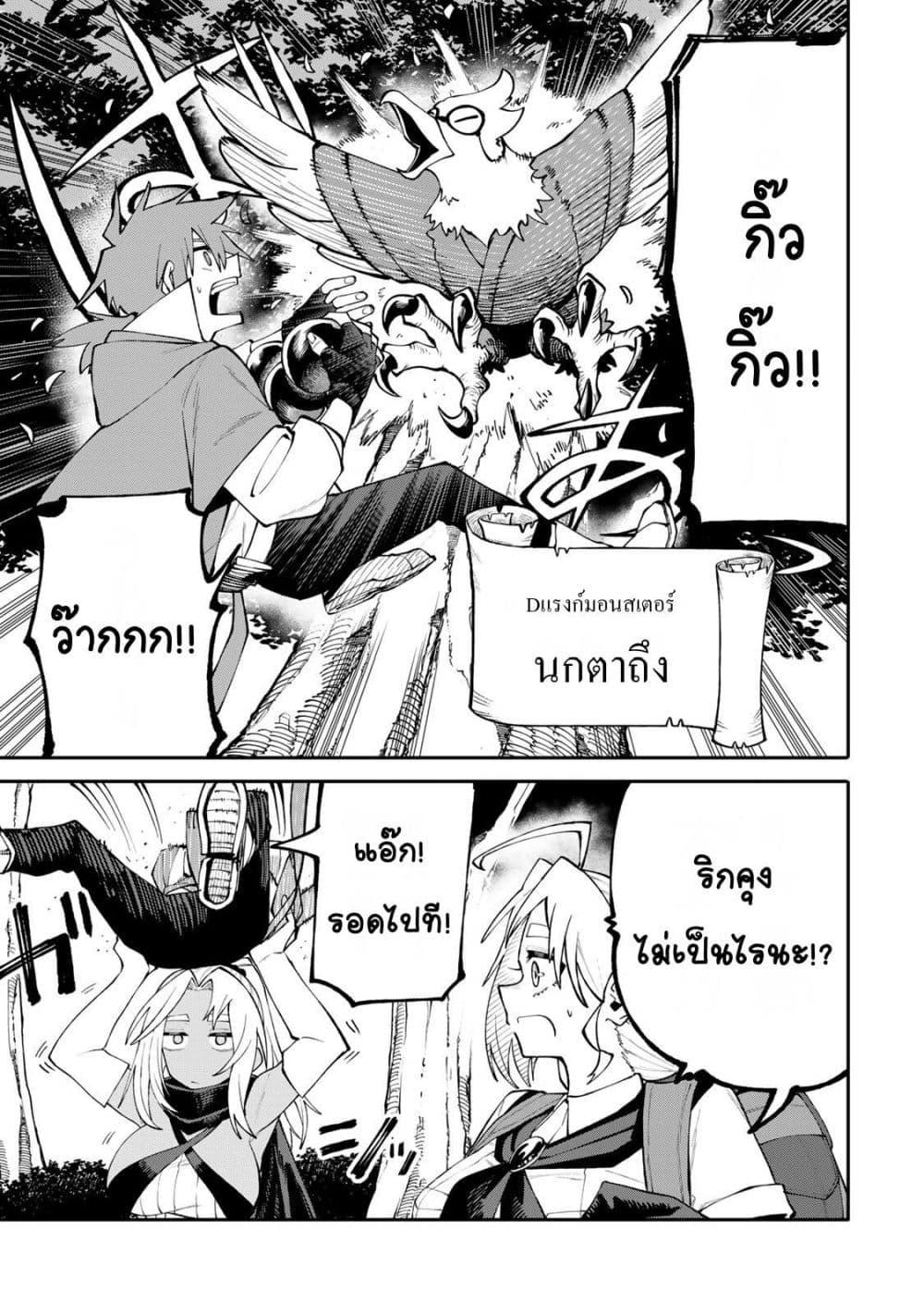 Manga-lc-com อ่านมังงะ อ่านการ์ตูน ออนไลน์ ฟรี I’m a Mother Adventurer, and Thanks to the Login Bonus, I’ve Unlocked the Skill “Housewife.” ตอนที่ 1 2 3 4 5 6 7 8 9 10 11 12 13 14 ฟรี ไม่มีโฆษณา Manga-lc - อ่าน มังงะ อ่าน การ์ตูน ออนไลน์ อ่านมังงะ ฟรี