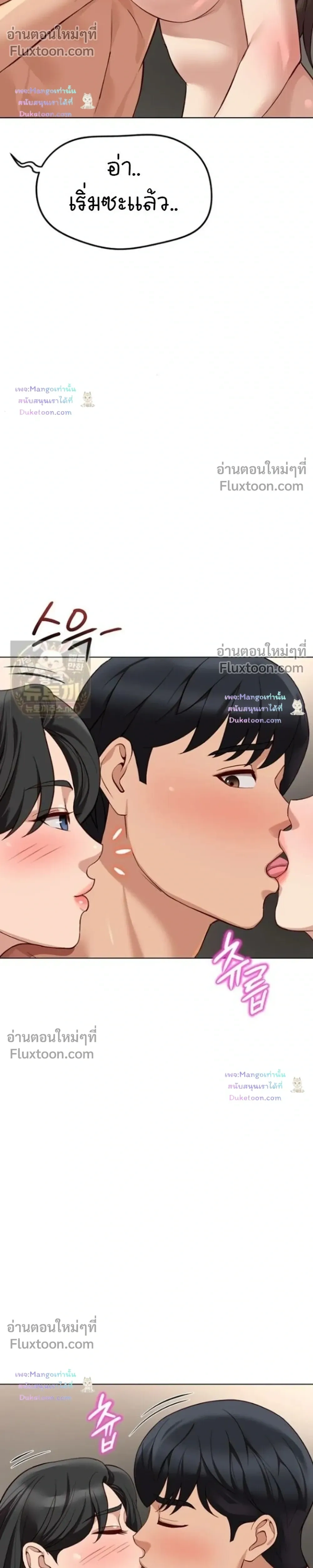 Doujin-Lc- อ่าน โดจิน มังฮวา เกาหลี ญี่ปุ่น จีน แปลไทย Common Sense Manipulation Program โปรแกรมปรับเปลี่ยนสามัญสำนึก ตอนที่ 1 2 3 4 5 6 7 8 9 10 11 12 13 14 ฟรี ไม่มีโฆษณา อ่าน โดจิน Manhwa เกาหลี ญี่ปุ่น จีน เรามีครบ คัดมาให้เน้นๆ โดจิน 18+ รับประกันความฟินโดย  Doujin Lc