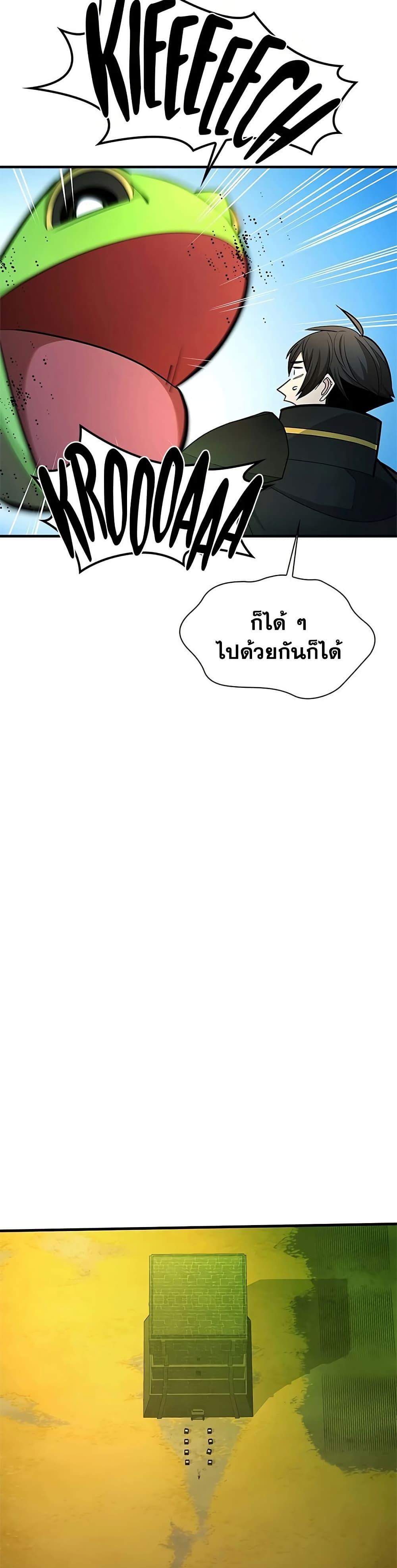 Manga-lc-com อ่านมังงะ อ่านการ์ตูน ออนไลน์ ฟรี The Tutorial is Too Hard ตอนที่ 1 2 3 4 5 6 7 8 9 10 11 12 13 14 ฟรี ไม่มีโฆษณา Manga-lc - อ่าน มังงะ อ่าน การ์ตูน ออนไลน์ อ่านมังงะ ฟรี