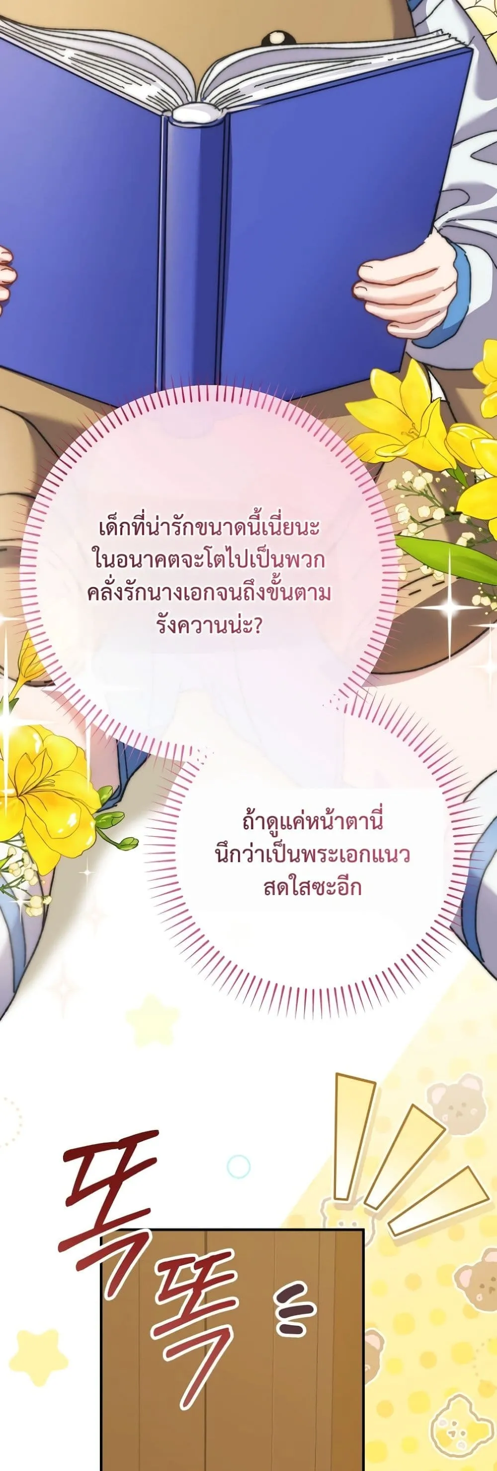 Manga-lc-com อ่านมังงะ อ่านการ์ตูน ออนไลน์ ฟรี I Faked a Pregnancy, but My Husband Returned ตอนที่ 1 2 3 4 5 6 7 8 9 10 11 12 13 14 ฟรี ไม่มีโฆษณา Manga-lc - อ่าน มังงะ อ่าน การ์ตูน ออนไลน์ อ่านมังงะ ฟรี