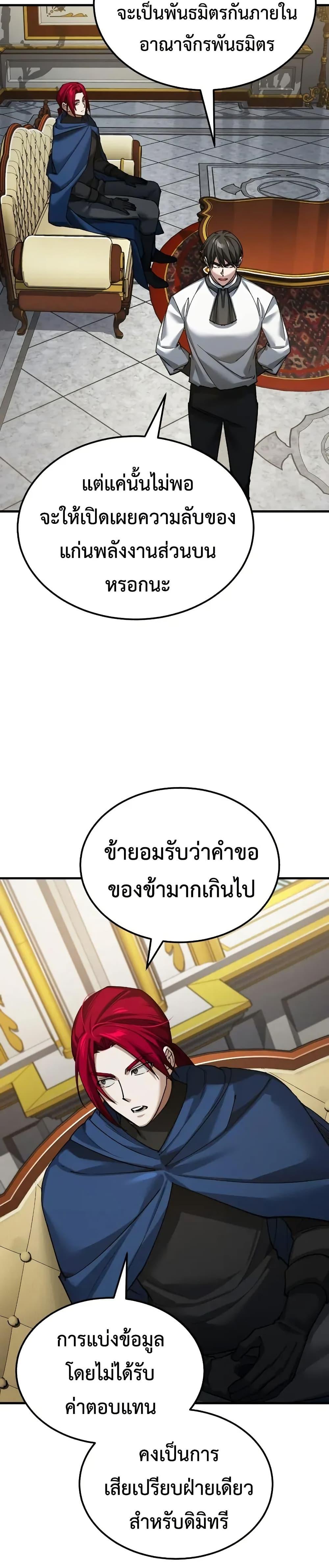 Manga-lc-com อ่านมังงะ อ่านการ์ตูน ออนไลน์ ฟรี The Heavenly Demon Can’t Live a Normal Life ตอนที่ 1 2 3 4 5 6 7 8 9 10 11 12 13 14 ฟรี ไม่มีโฆษณา Manga-lc - อ่าน มังงะ อ่าน การ์ตูน ออนไลน์ อ่านมังงะ ฟรี