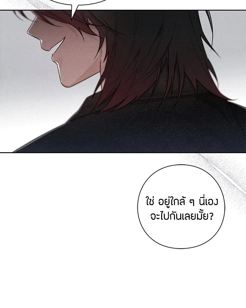 เป็นวัยรุ่นมันเหนื่อย ตอนที่ 47 รูปที่ 17