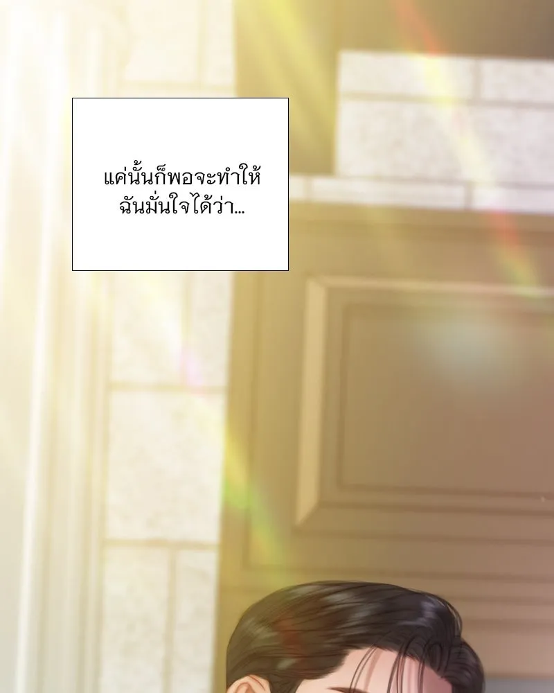 เซเรน่า ตอนที่ 111 รูปที่ 107