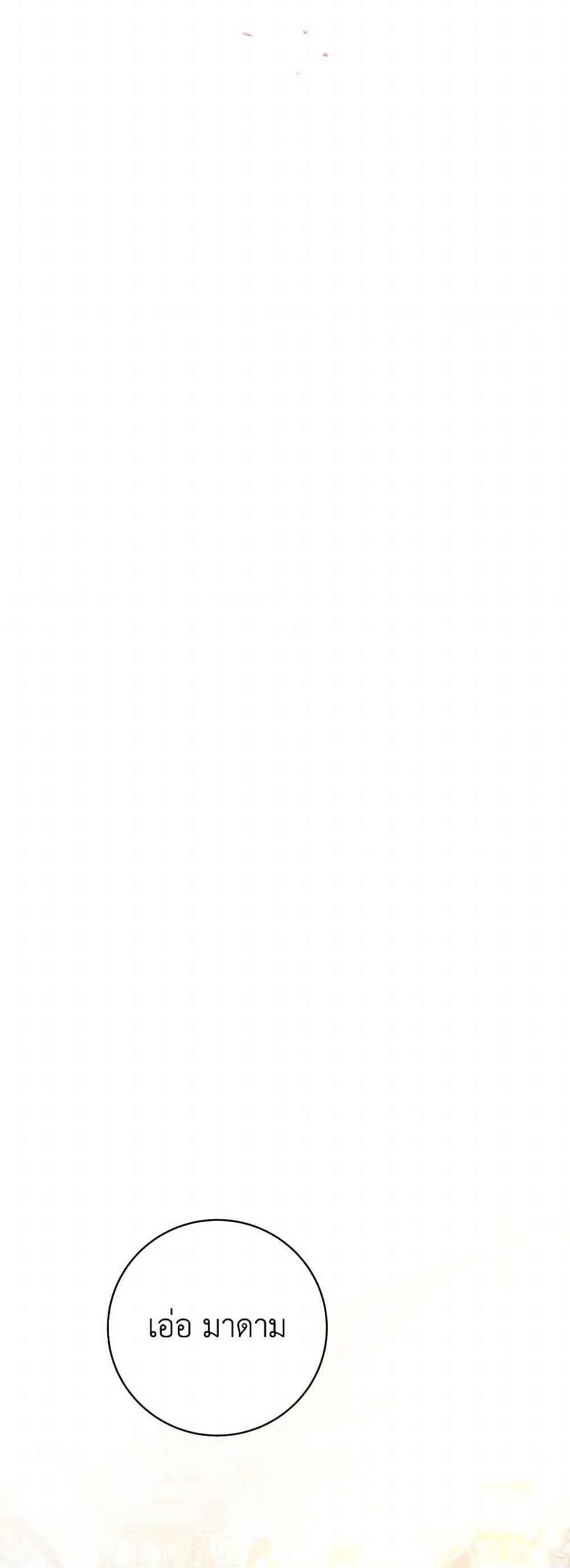 Manga-lc-com อ่านมังงะ อ่านการ์ตูน ออนไลน์ ฟรี Contractual Marriage to a Surly Duke ตอนที่ 1 2 3 4 5 6 7 8 9 10 11 12 13 14 ฟรี ไม่มีโฆษณา Manga-lc - อ่าน มังงะ อ่าน การ์ตูน ออนไลน์ อ่านมังงะ ฟรี