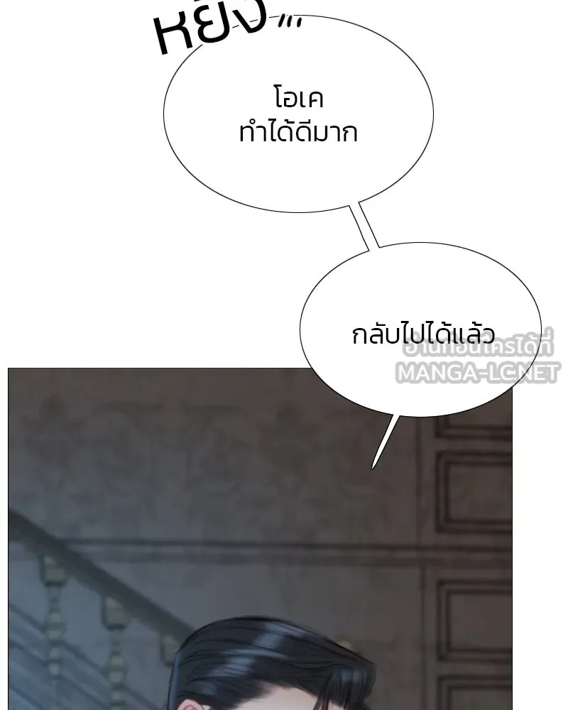 เซเรน่า ตอนที่ 16 รูปที่ 57