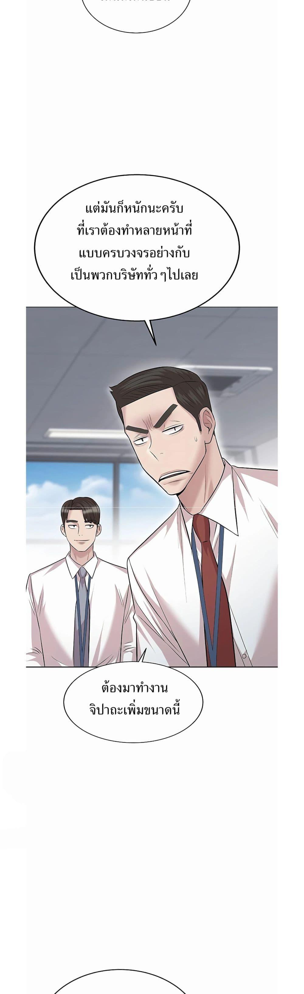 Manga-lc-com อ่านมังงะ อ่านการ์ตูน ออนไลน์ ฟรี Lotto 1st Place Winner Goes to Work Too ตอนที่ 1 2 3 4 5 6 7 8 9 10 11 12 13 14 ฟรี ไม่มีโฆษณา Manga-lc - อ่าน มังงะ อ่าน การ์ตูน ออนไลน์ อ่านมังงะ ฟรี