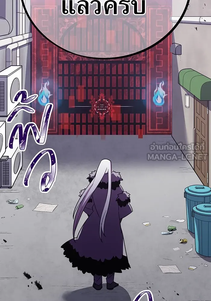 เพลเยอร์เลือดเทวะ ตอนที่ 34 vs ยาสุรุกิ เคย์ รูปที่ 156
