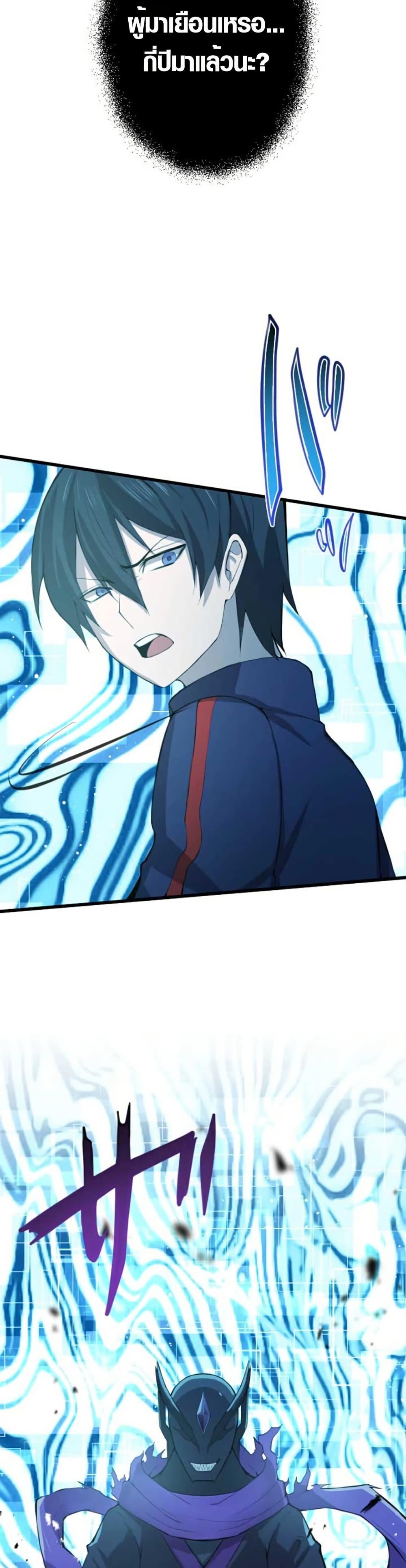 Manga-lc-com อ่านมังงะ อ่านการ์ตูน ออนไลน์ ฟรี The Strongest Hero with Negative Destructive Power ตอนที่ 1 2 3 4 5 6 7 8 9 10 11 12 13 14 ฟรี ไม่มีโฆษณา Manga-lc - อ่าน มังงะ อ่าน การ์ตูน ออนไลน์ อ่านมังงะ ฟรี