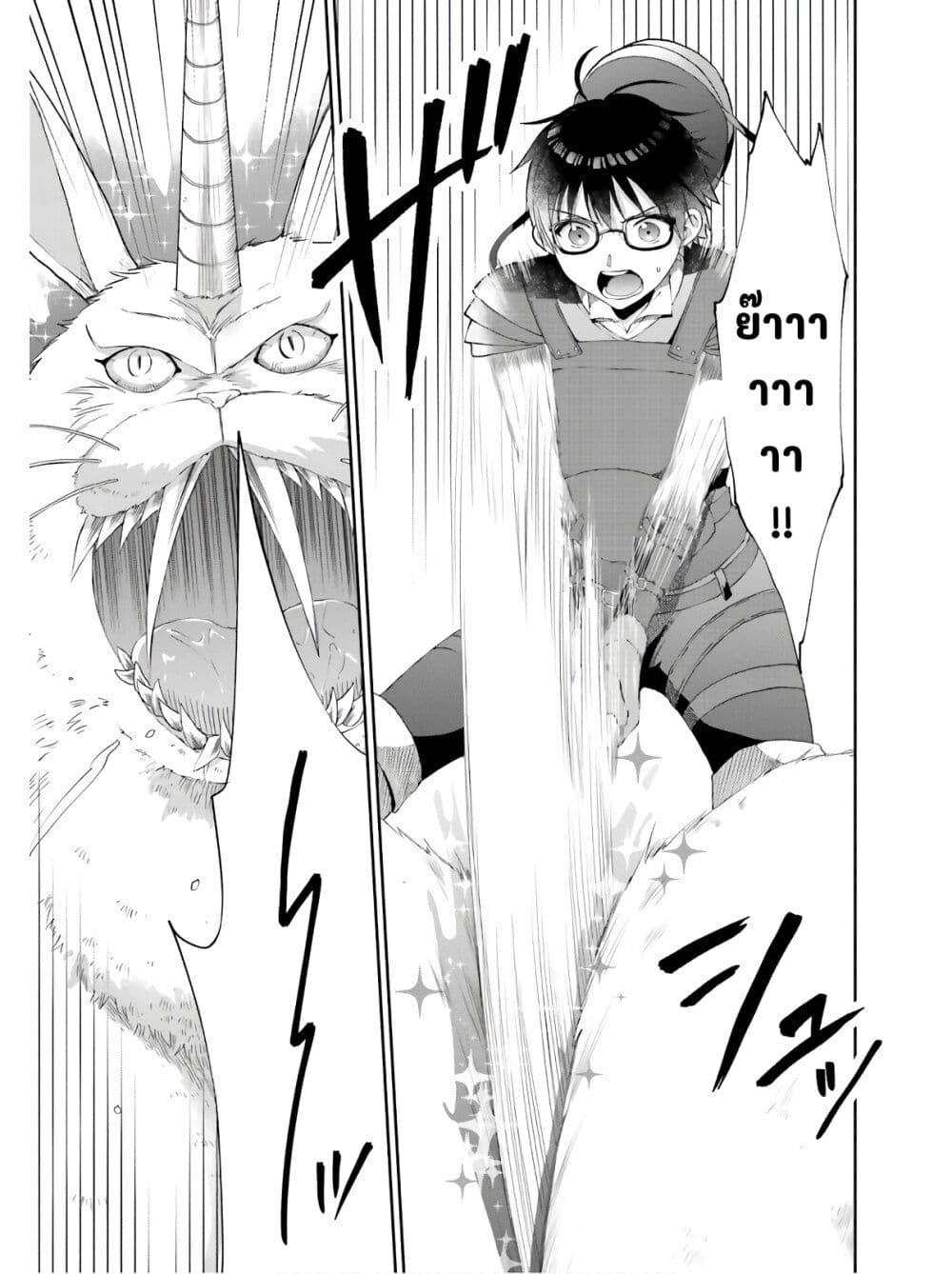 Manga-lc-com อ่านมังงะ อ่านการ์ตูน ออนไลน์ ฟรี Neta Chara Kari Play no Tsumori ga Isekai Shoukan ตอนที่ 1 2 3 4 5 6 7 8 9 10 11 12 13 14 ฟรี ไม่มีโฆษณา Manga-lc - อ่าน มังงะ อ่าน การ์ตูน ออนไลน์ อ่านมังงะ ฟรี