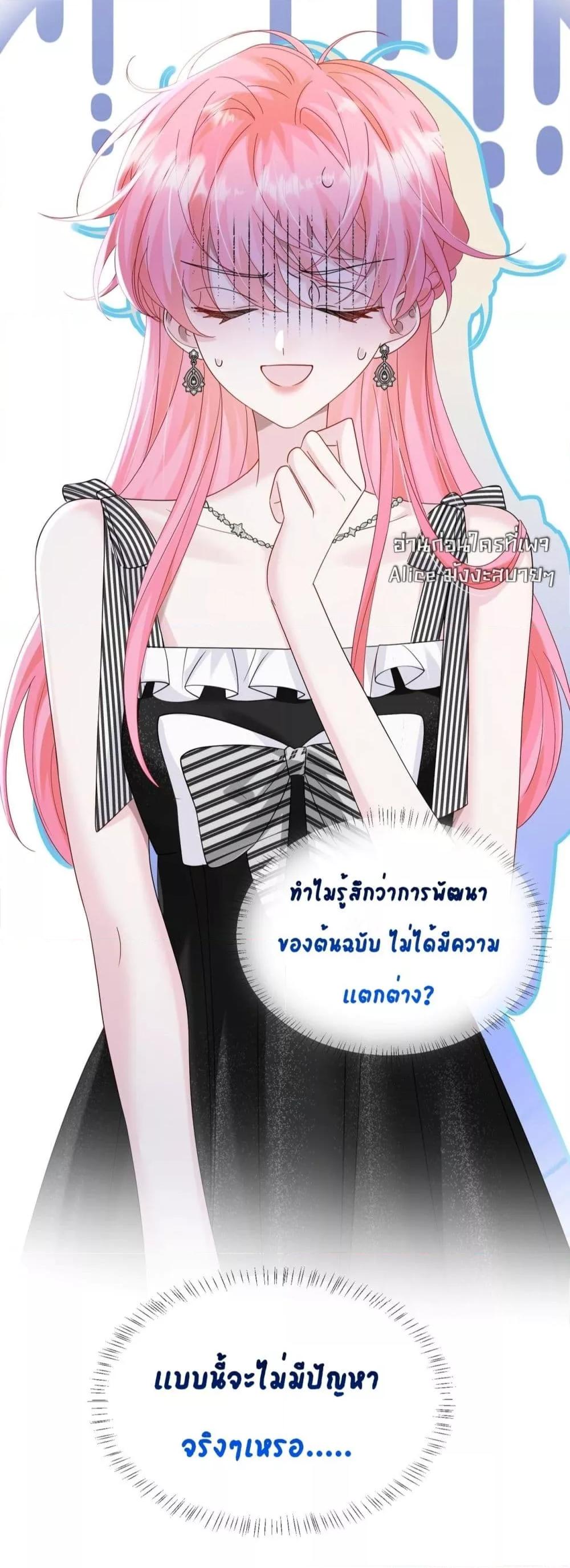 Manga-lc-com อ่านมังงะ อ่านการ์ตูน ออนไลน์ ฟรี Dressedasthe ตอนที่ 1 2 3 4 5 6 7 8 9 10 11 12 13 14 ฟรี ไม่มีโฆษณา Manga-lc - อ่าน มังงะ อ่าน การ์ตูน ออนไลน์ อ่านมังงะ ฟรี
