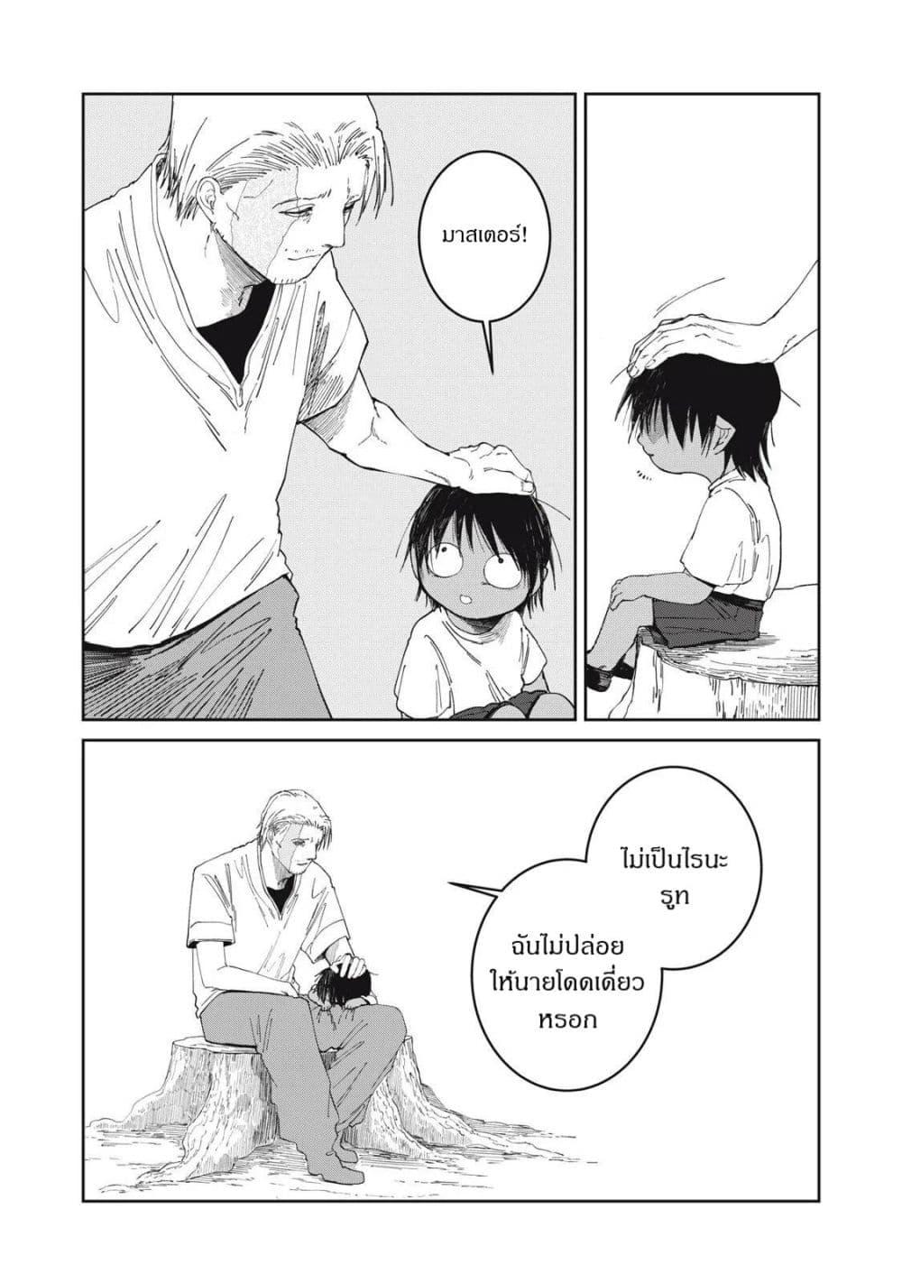 Manga-lc-com อ่านมังงะ อ่านการ์ตูน ออนไลน์ ฟรี Isekai Henkyo Meshi ตอนที่ 1 2 3 4 5 6 7 8 9 10 11 12 13 14 ฟรี ไม่มีโฆษณา Manga-lc - อ่าน มังงะ อ่าน การ์ตูน ออนไลน์ อ่านมังงะ ฟรี