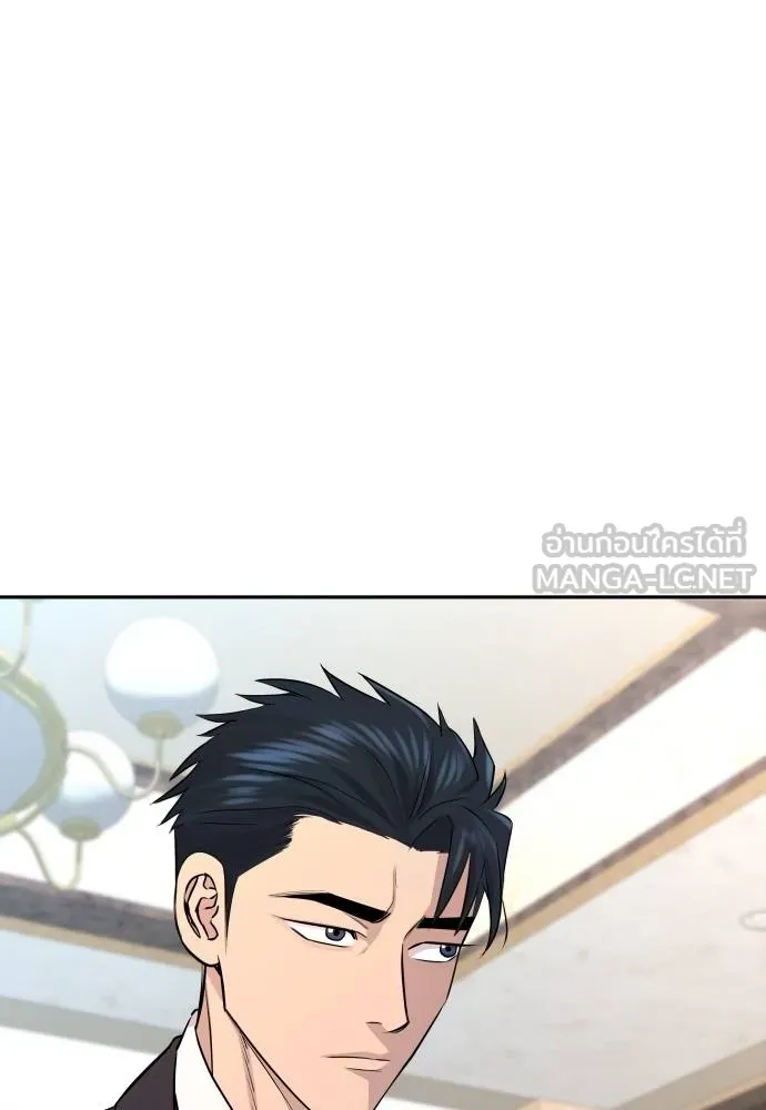 หลานอัจฉริยะ ตอนที่ 19 รูปที่ 56