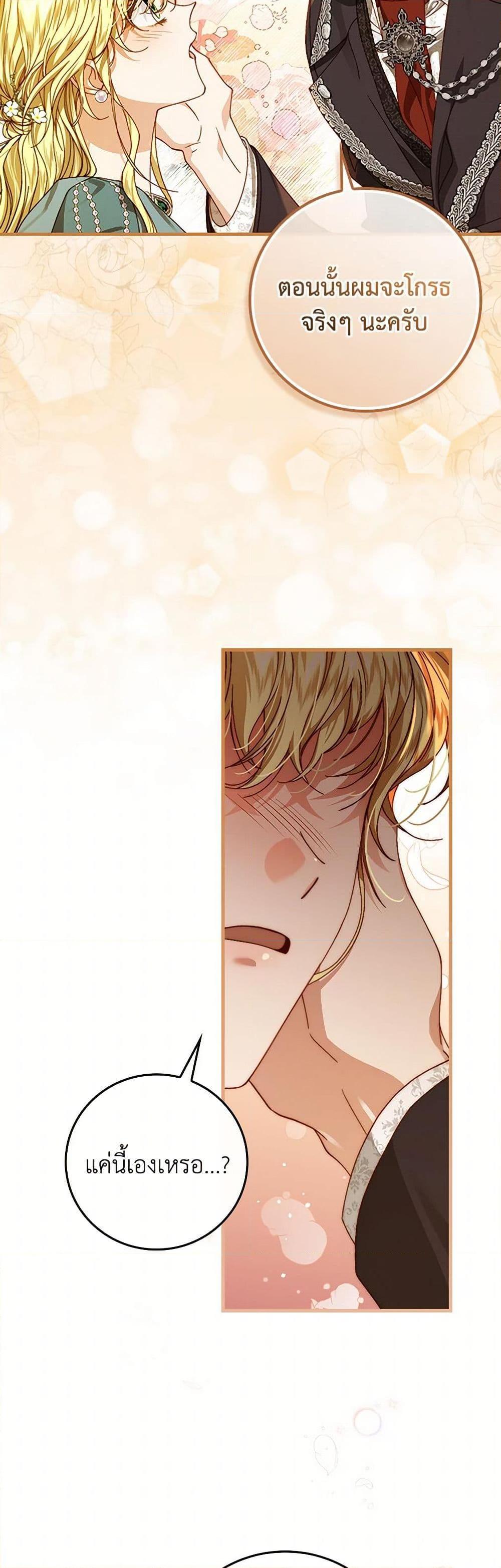 Manga-lc-com อ่านมังงะ อ่านการ์ตูน ออนไลน์ ฟรี The Perfect Plan for a Fairy-Tale Ending ตอนที่ 1 2 3 4 5 6 7 8 9 10 11 12 13 14 ฟรี ไม่มีโฆษณา Manga-lc - อ่าน มังงะ อ่าน การ์ตูน ออนไลน์ อ่านมังงะ ฟรี