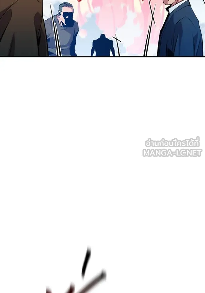 แยกร่างล่าอัตโนมัติ ตอนที่ 143 รูปที่ 23