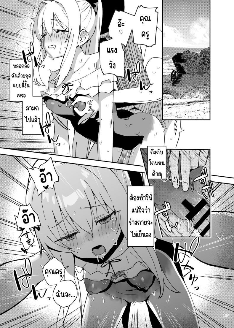 Doujin-Lc- อ่าน โดจิน มังฮวา เกาหลี ญี่ปุ่น จีน แปลไทย งานฉลองหลังเทศกาล [Kakuzatou (Various)] BluArch Icha Love Ero Goudou _Zetsurin Taisai Kouyasai_ (Blue Archive) ตอนที่ 1 2 3 4 5 6 7 8 9 10 11 12 13 14 ฟรี ไม่มีโฆษณา อ่าน โดจิน Manhwa เกาหลี ญี่ปุ่น จีน เรามีครบ คัดมาให้เน้นๆ โดจิน 18+ รับประกันความฟินโดย  Doujin Lc