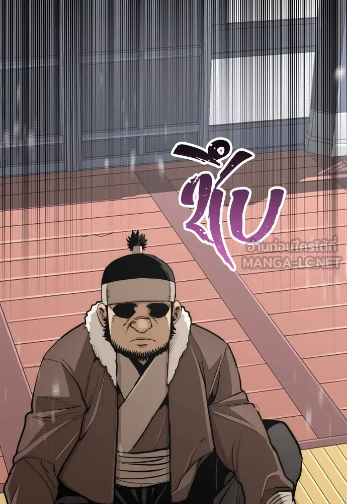 เส้นทางสู่เทพมาร ตอนที่ 48 รูปที่ 153