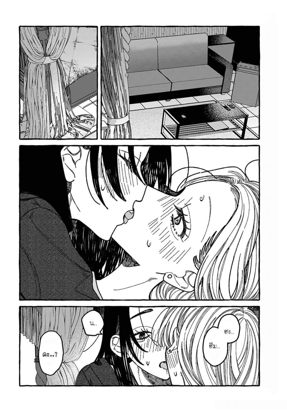 Manga-lc-com อ่านมังงะ อ่านการ์ตูน ออนไลน์ ฟรี Kimi no Sei Nan Dakara, Sekinin Totte yo ne. ตอนที่ 1 2 3 4 5 6 7 8 9 10 11 12 13 14 ฟรี ไม่มีโฆษณา Manga-lc - อ่าน มังงะ อ่าน การ์ตูน ออนไลน์ อ่านมังงะ ฟรี