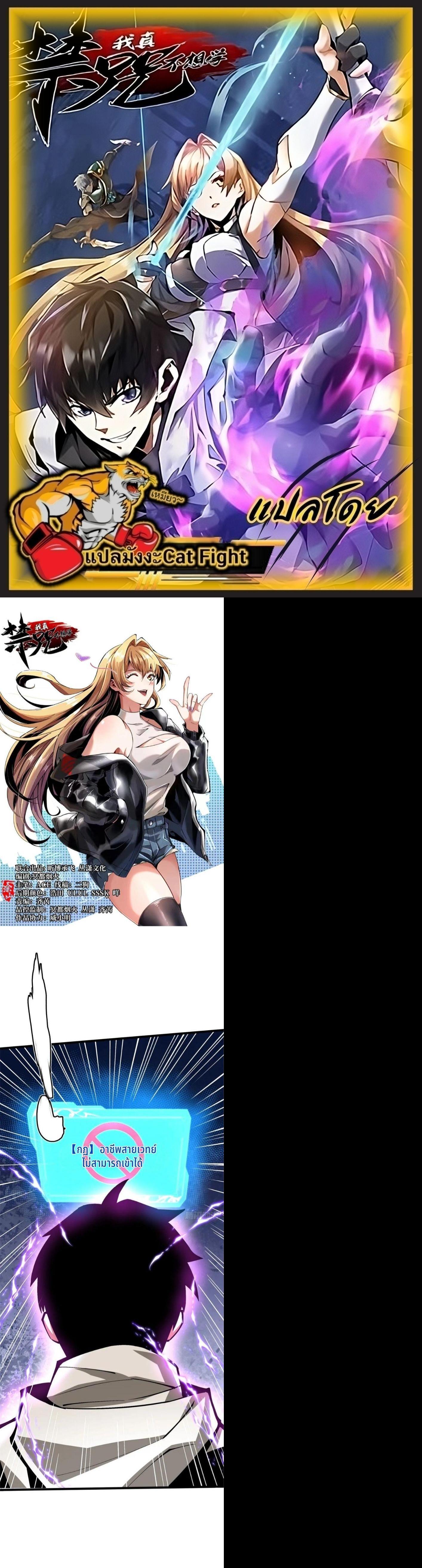 Manga-lc-com อ่านมังงะ อ่านการ์ตูน ออนไลน์ ฟรี I REALLY DON’T WANT TO LEARN FORBIDDEN SPELLS ตอนที่ 1 2 3 4 5 6 7 8 9 10 11 12 13 14 ฟรี ไม่มีโฆษณา Manga-lc - อ่าน มังงะ อ่าน การ์ตูน ออนไลน์ อ่านมังงะ ฟรี