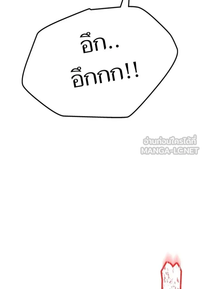 ทาวเวอร์ออฟก๊อด หอคอ ตอนที่ 210 รูปที่ 138