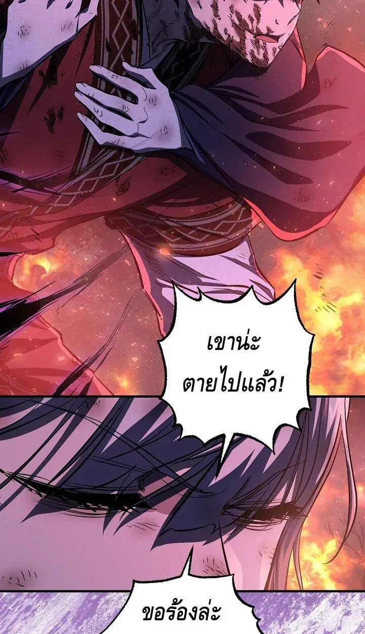 Childhood Friend of the Zenith สหายว_ยเยาว_ของข_าแข_งแกร_งท_ส_ดในใต_หล_า ตอนที่ ตอนที่ 55 รูปที่ 14