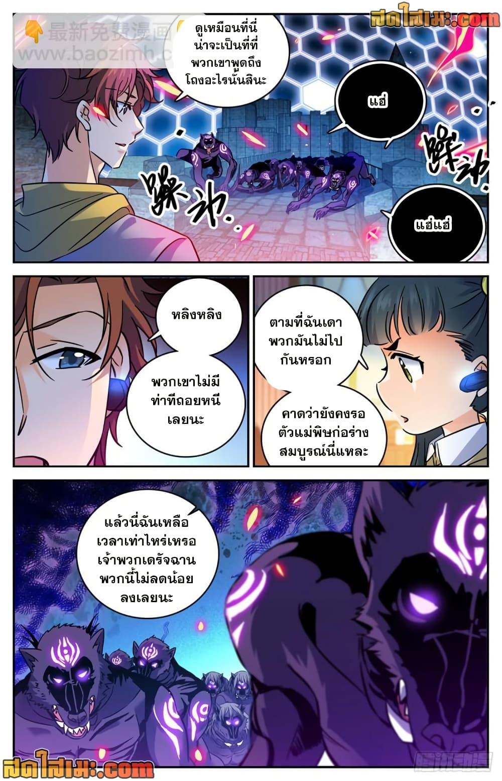 Manga-lc-com อ่านมังงะ อ่านการ์ตูน ออนไลน์ ฟรี Versatile Mage จอมเวทย์เต็มพิกัด ตอนที่ 1 2 3 4 5 6 7 8 9 10 11 12 13 14 ฟรี ไม่มีโฆษณา Manga-lc - อ่าน มังงะ อ่าน การ์ตูน ออนไลน์ อ่านมังงะ ฟรี