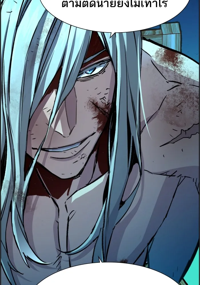 พี่ชายสายบอดี้การ์ด ตอนที่ 118 รูปที่ 13