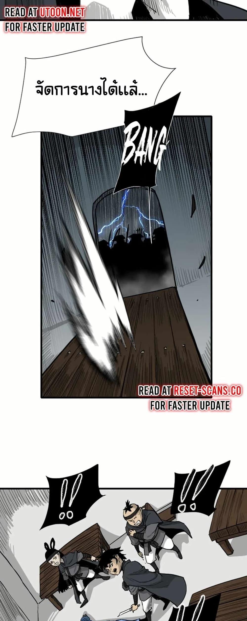 Manga-lc-com อ่านมังงะ อ่านการ์ตูน ออนไลน์ ฟรี The Demonic Warrior ตอนที่ 1 2 3 4 5 6 7 8 9 10 11 12 13 14 ฟรี ไม่มีโฆษณา Manga-lc - อ่าน มังงะ อ่าน การ์ตูน ออนไลน์ อ่านมังงะ ฟรี