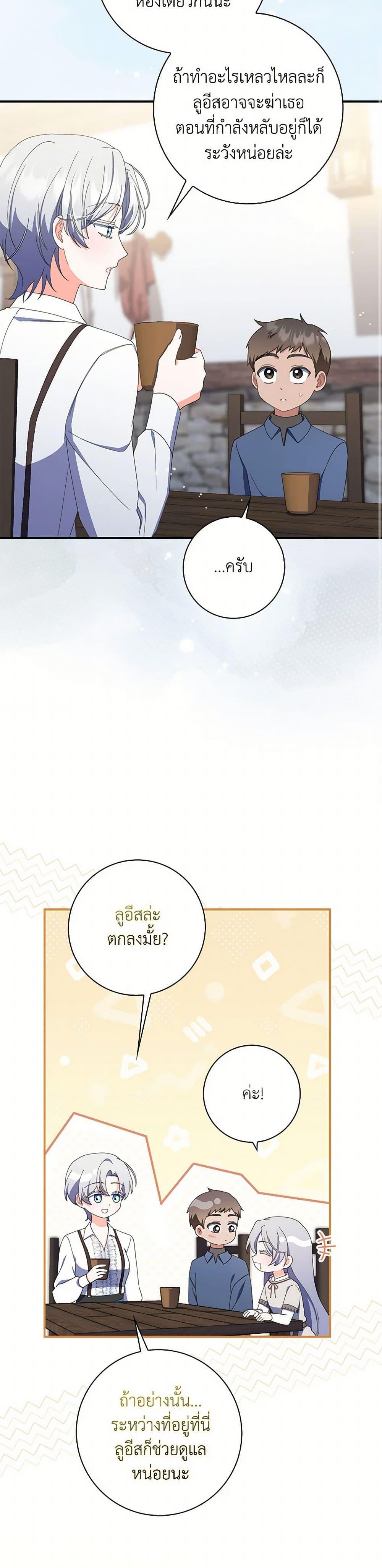 Manga-lc-com อ่านมังงะ อ่านการ์ตูน ออนไลน์ ฟรี I Listened to My Husband and Brought In a Lover ตอนที่ 1 2 3 4 5 6 7 8 9 10 11 12 13 14 ฟรี ไม่มีโฆษณา Manga-lc - อ่าน มังงะ อ่าน การ์ตูน ออนไลน์ อ่านมังงะ ฟรี