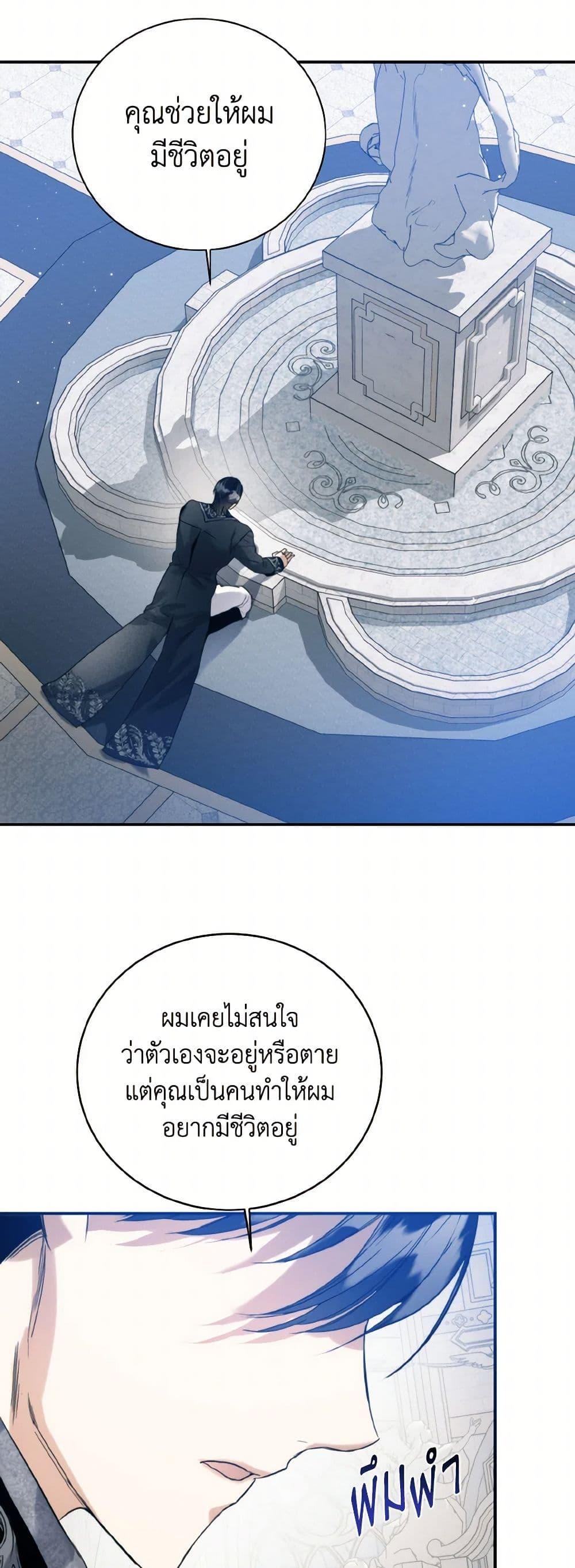 Manga-lc-com อ่านมังงะ อ่านการ์ตูน ออนไลน์ ฟรี Royal Marriage ตอนที่ 1 2 3 4 5 6 7 8 9 10 11 12 13 14 ฟรี ไม่มีโฆษณา Manga-lc - อ่าน มังงะ อ่าน การ์ตูน ออนไลน์ อ่านมังงะ ฟรี