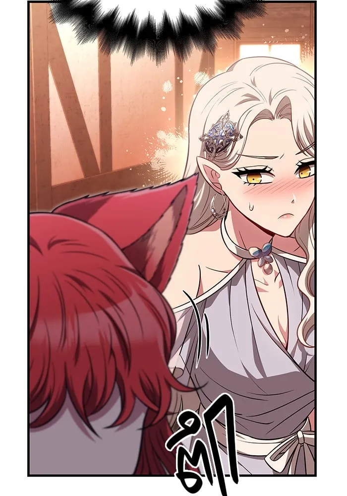 เอาชีวิตรอดในเกมฉบับคนเถื่อน ตอนที่ 82 ผู้หญิงสองคน รูปที่ 94