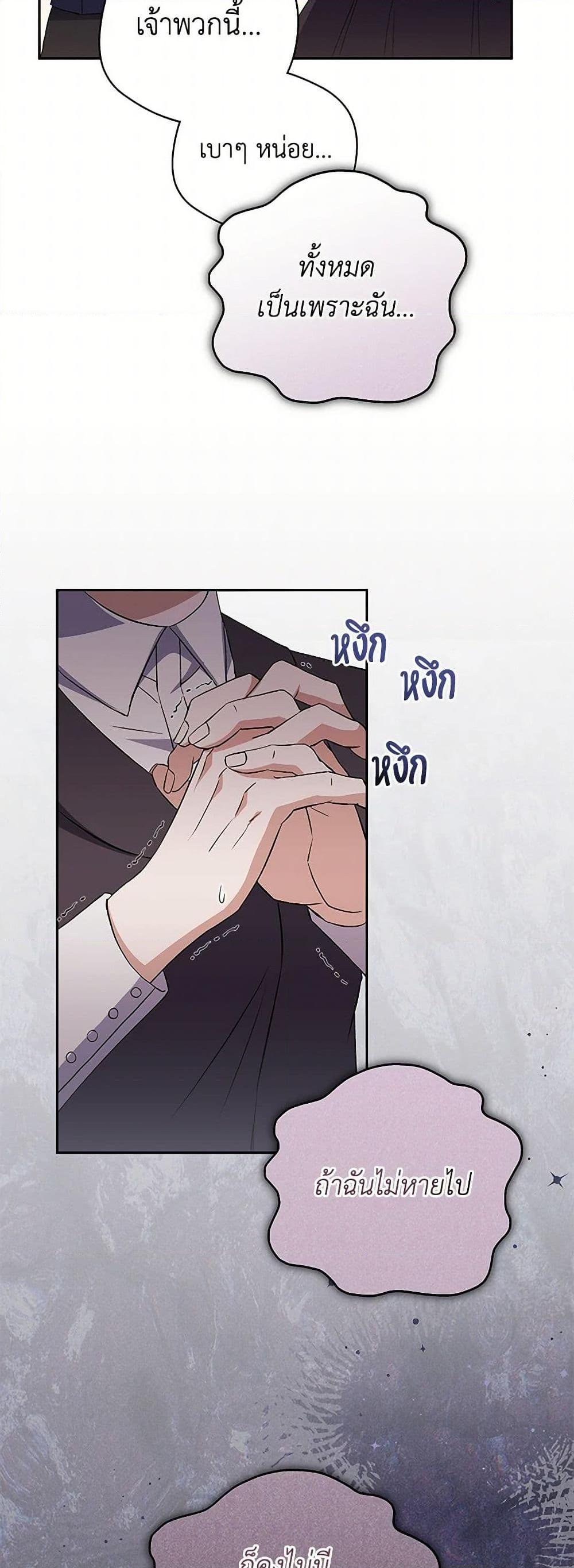 Manga-lc-com อ่านมังงะ อ่านการ์ตูน ออนไลน์ ฟรี There Is No Need to Be Obsessed ตอนที่ 1 2 3 4 5 6 7 8 9 10 11 12 13 14 ฟรี ไม่มีโฆษณา Manga-lc - อ่าน มังงะ อ่าน การ์ตูน ออนไลน์ อ่านมังงะ ฟรี